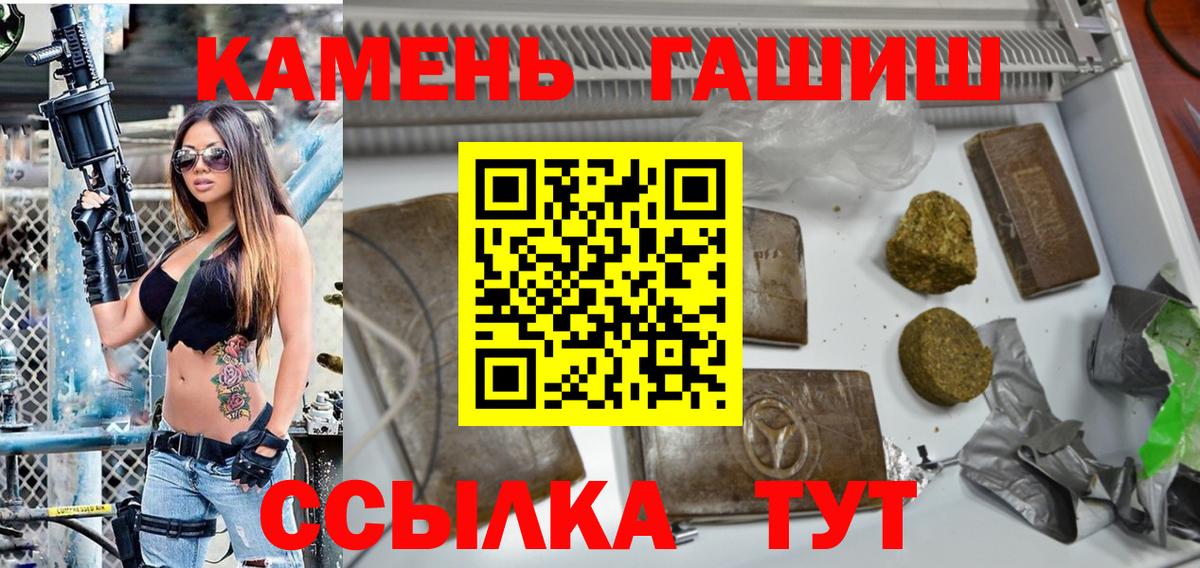 ГАШИШ VHQ Полысаево