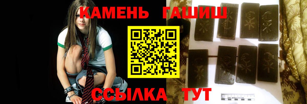 Гашиш VHQ  Вход с VPN  Полысаево  ГАШИШ убойный 