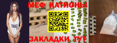 прущая мука Будённовск