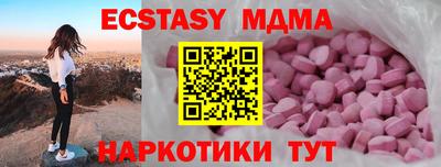 MDMA Бузулук