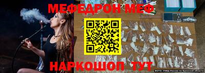 прущая мука Будённовск