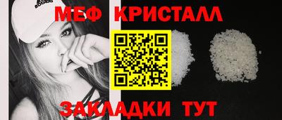 скорость Бугуруслан