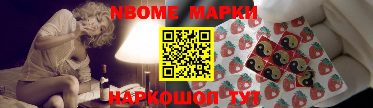 Полысаево  LSD-25 экстази ecstasy  Вход с VPN 