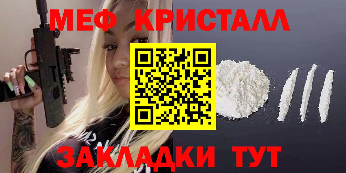 МЕФ  Полысаево