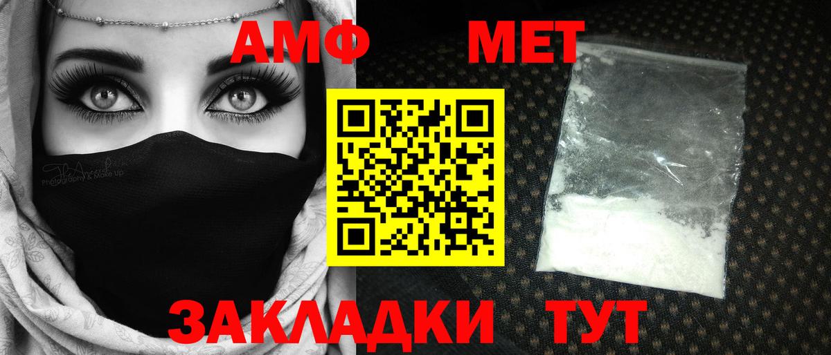 Первитин витя Полысаево