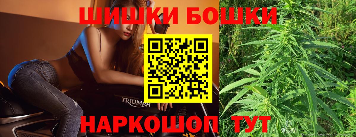 Каннабис THC 21% Полысаево